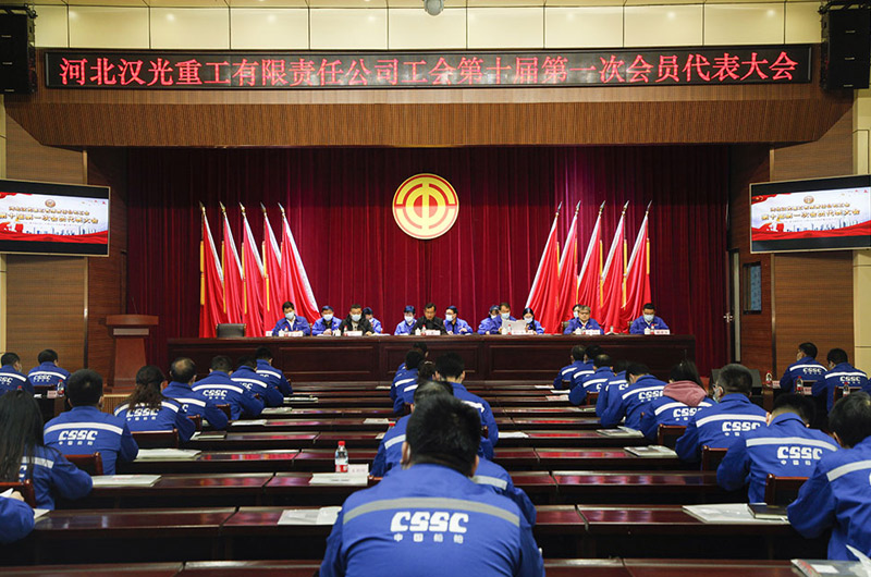 奮進(jìn)新征程 建功新時(shí)代 為推動公司高質(zhì)量發(fā)展而努...